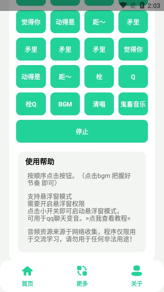 ˨Q��(�������ֹ���)v1.0 �ٷ���