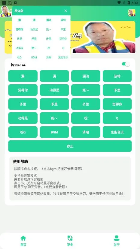 ˨Q��(�������ֹ���)v1.0 �ٷ���