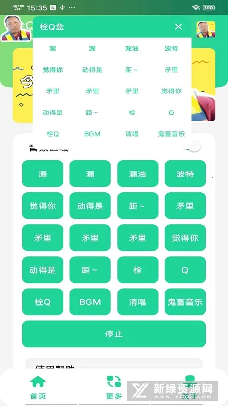 ˨Q��(�������ֹ���)