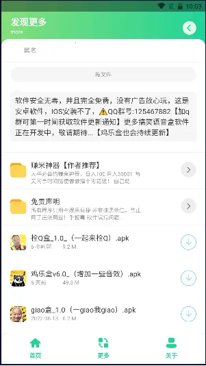 ˨Q��(�������ֹ���)v1.0 �ٷ���