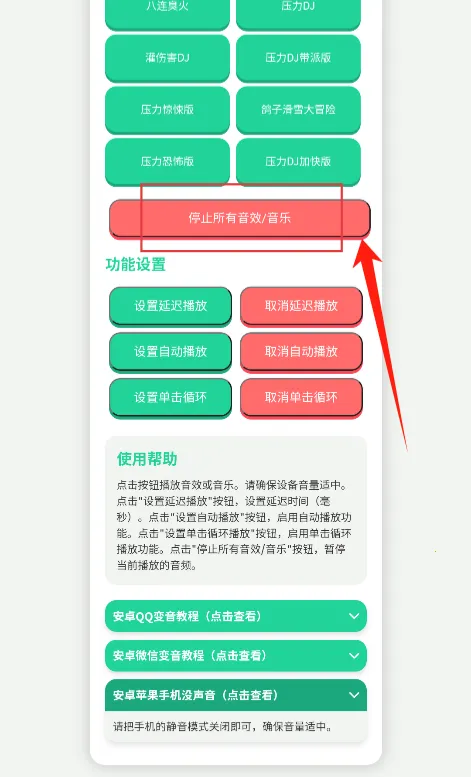 ˨Q��(�������ֹ���)