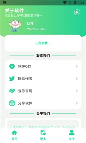˨Q��(�������ֹ���)