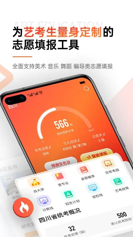 ���տ�(�տ���־Ը�)v2.1.6 �ֻ���