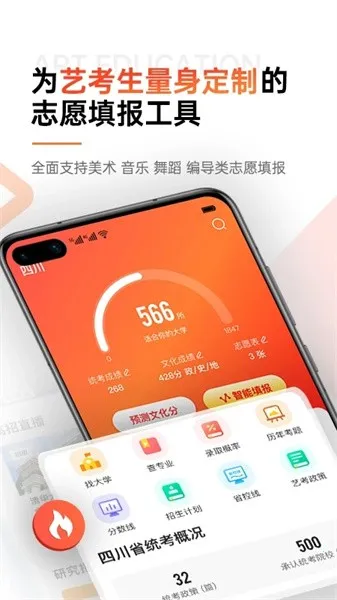 ���տ�(�տ���־Ը�)v2.1.6 �ֻ���