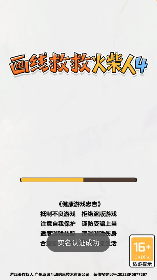 ���߾ȾȻ����42025�ٷ�����v1.0.0.1 �ֻ���