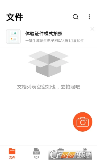 PDFɨ����2026���ذ�װvVV7.3.26 ��Ѱ�