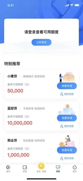 ��������(��������)v3.0.19 ��׿��