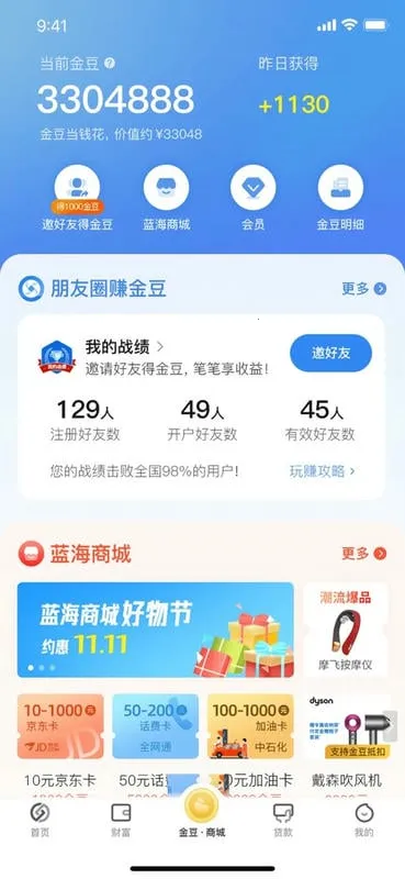 ��������(��������)v3.0.19 ��׿��