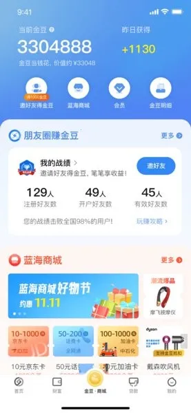 ��������(��������)v3.0.19 ��׿��