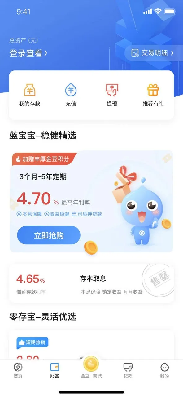 ��������(��������)v3.0.19 ��׿��