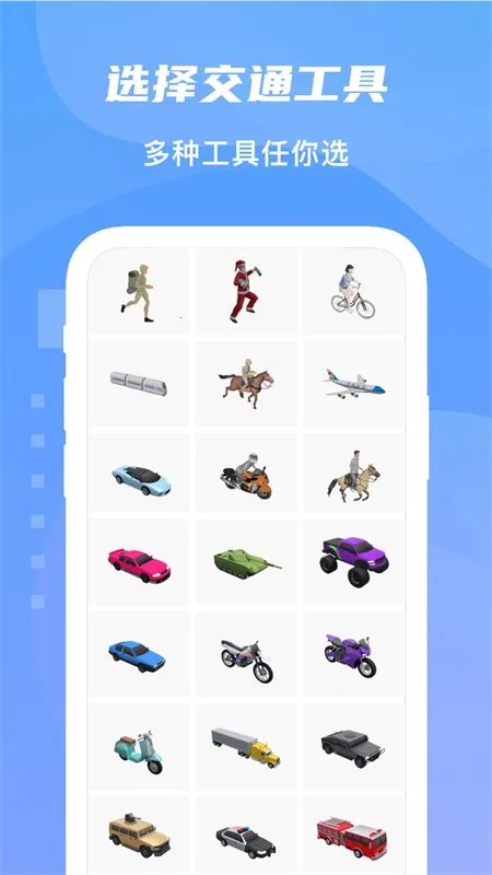 �����㼣��ͼ�����ֻ���v1.4.3 ��׿��