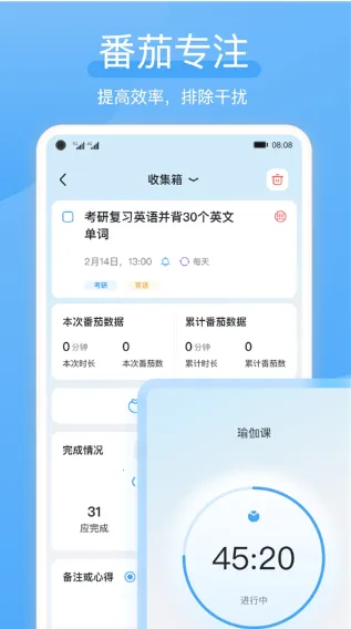 ��ʱ��2025�ٷ�����v1.0.0 ��Ѱ�