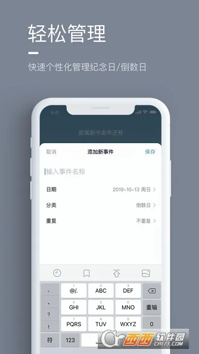 ��ʱ��2025�ٷ�����v1.0.0 ��Ѱ�