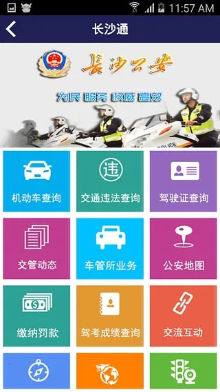 �ǻ۳�ɳ2025����v4.3.8 �ֻ���