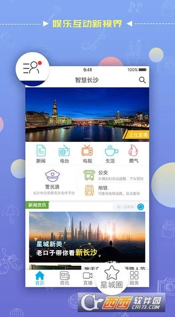 �ǻ۳�ɳ2025����v4.3.8 �ֻ���