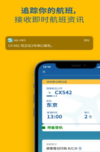 My HKG�����ֻ���