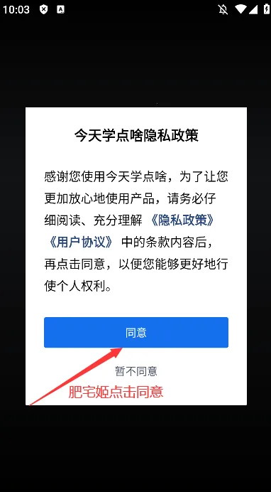 ����ѧ��ɶ(AIѧϰ����)v1.3.6 ��׿��