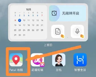 Petal Maps2025���°汾