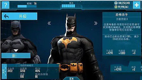 Batman2025���°汾