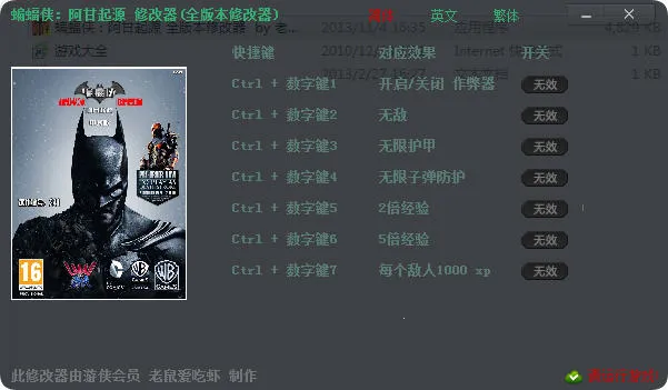 Batman2025���°汾v1.2.4 ��Ѱ�
