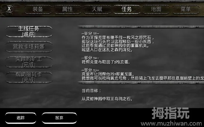 �Ӷ�֮������Ӱ��½(��ɫ��������)v1.3 ��׿��