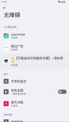 AdSkipper(�Զ������)v5.1.1 ��Ѱ�