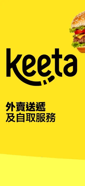 KeeTa2025����v1.1.14 ��Ѱ�