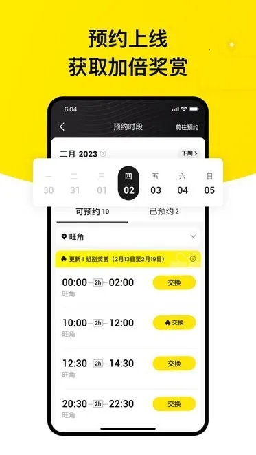 KeeTa2025����v1.1.14 ��Ѱ�