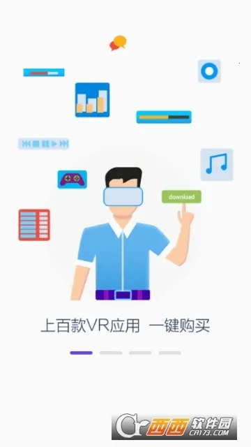 PicoVR����2026���ذ�װv10.8.2 �ֻ���
