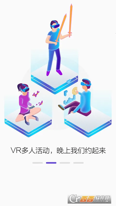 PicoVR����2026���ذ�װv10.8.2 �ֻ���