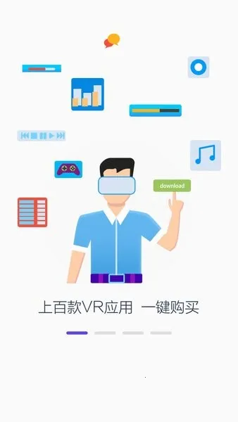 PicoVR����2026���ذ�װv10.8.2 �ֻ���