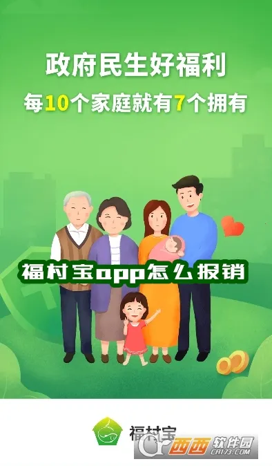 ���屦(ҽ�ƻ���ƽ̨)