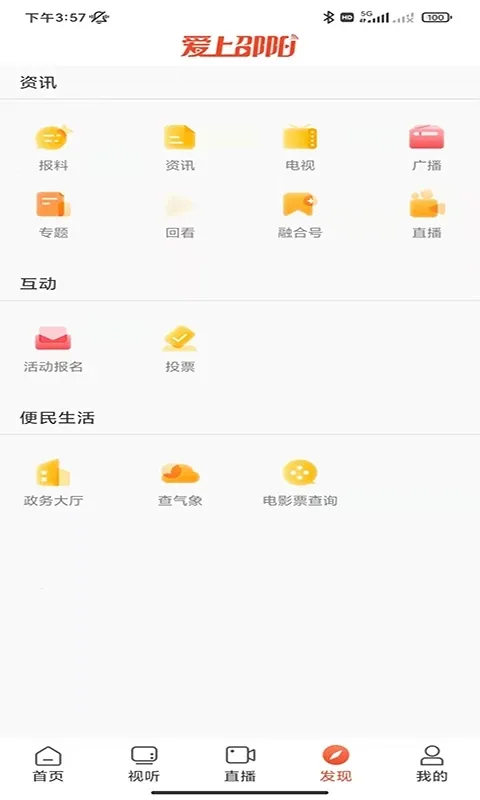 �������������ֻ���v1.3.1 �ֻ���