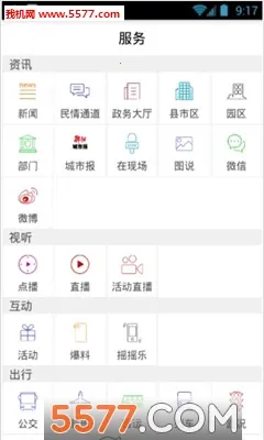 �������������ֻ���v1.3.1 �ֻ���
