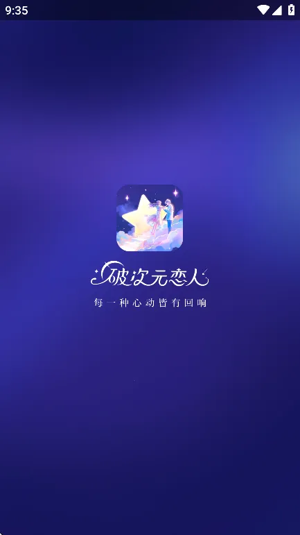 �ƴ�Ԫ����(���������罻)2.5.10v2.5.10 �ٷ���