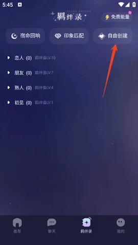 �ƴ�Ԫ����(���������罻)2.5.10v2.5.10 �ٷ���