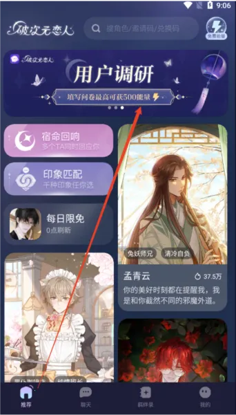 �ƴ�Ԫ����(���������罻)