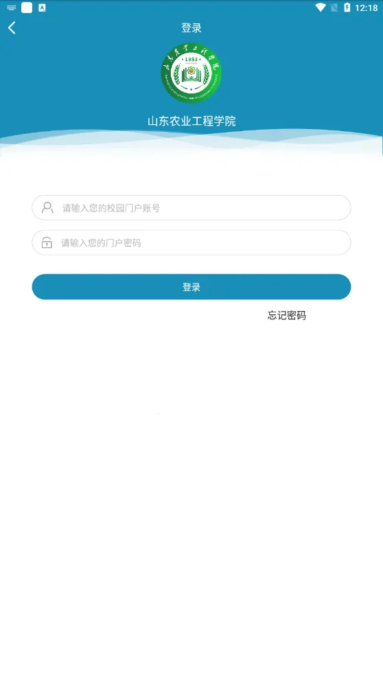 �ǻ�ɽ��Ժ(�ǻ�У԰Ӧ��)v2.7 ��Ѱ�