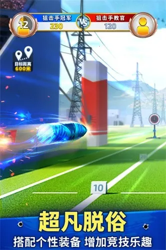 �ѻ��ֹھ�(�ѻ�������Ϸ)v1.4.2 ��Ѱ�