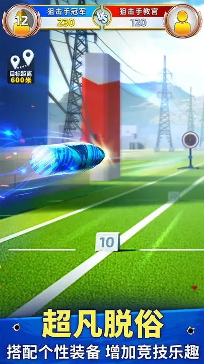 �ѻ��ֹھ�(�ѻ�������Ϸ)v1.4.2 ��Ѱ�