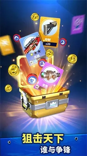 �ѻ��ֹھ�(�ѻ�������Ϸ)v1.4.2 ��Ѱ�