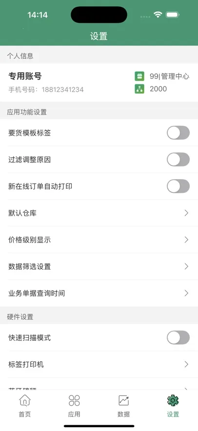 ��������2025���°汾vv5.0.9 �ֻ��� ��Ѱ�