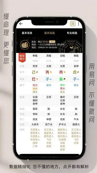 ���ʰ��������ֻ���v2.2.0 �ֻ���