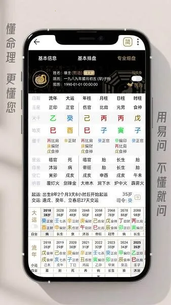 ���ʰ��������ֻ���v2.2.0 �ֻ���