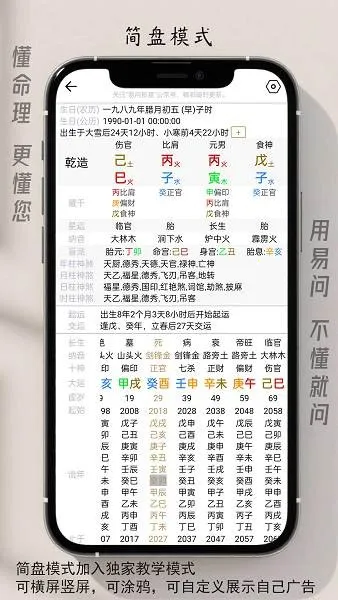 ���ʰ��������ֻ���v2.2.0 �ֻ���