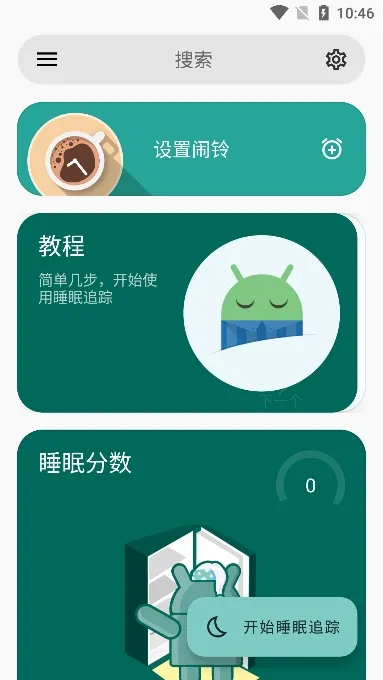 Sleep(˯�߼������)v20240111 �ٷ���