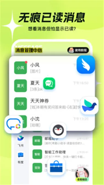 ���ز���һ��2025�ٷ����°汾v1.0.2 ��׿��