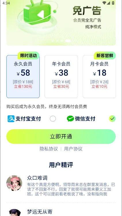 ���ز���һ��2025�ٷ����°汾v1.0.2 ��׿��