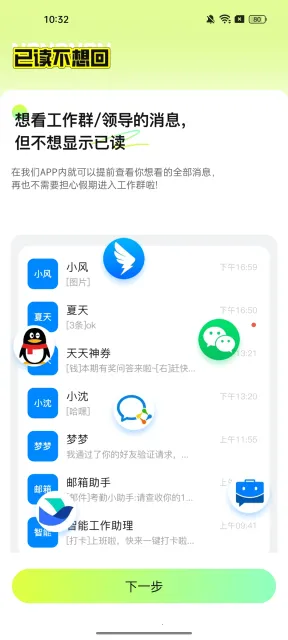 ���ز���һ��2025�ٷ����°汾v1.0.2 ��׿��