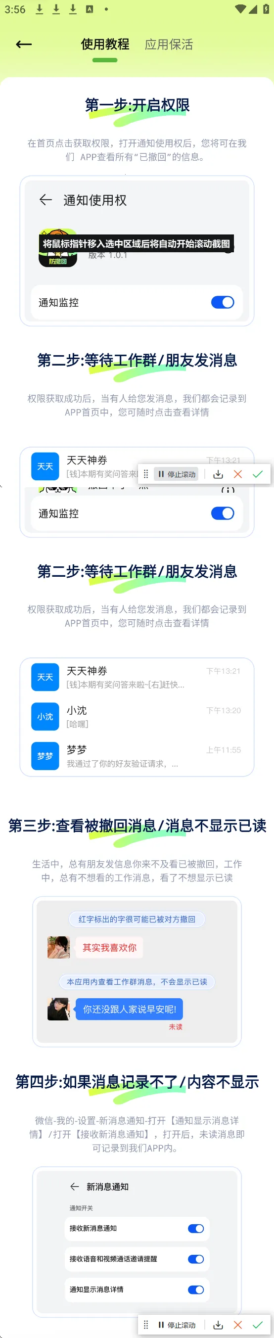 ���ز���һ��2025�ٷ����°汾